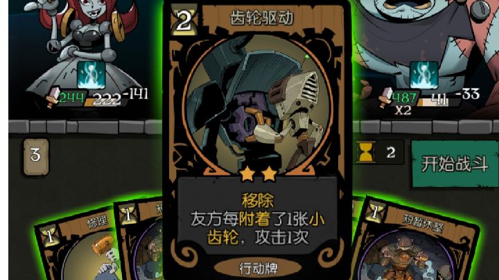 我这一回合三千血不知道你顶不顶的住?截图