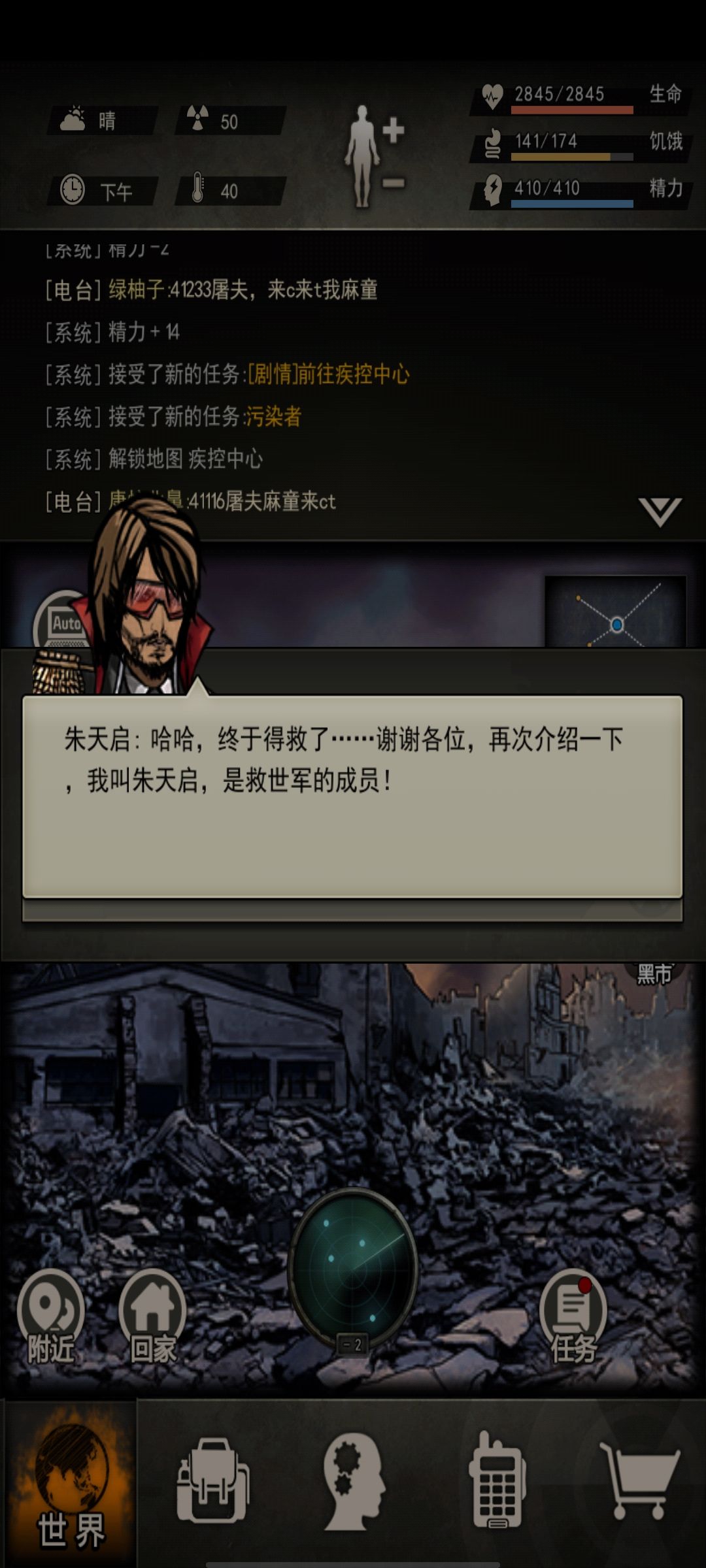 终于过蠕虫了 3