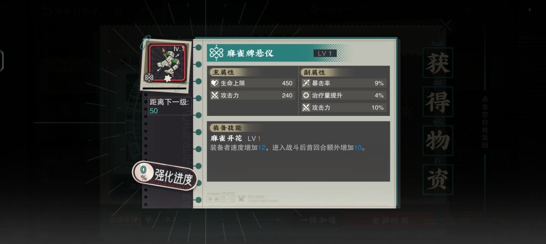 为什么这个不是跳棋啊 1