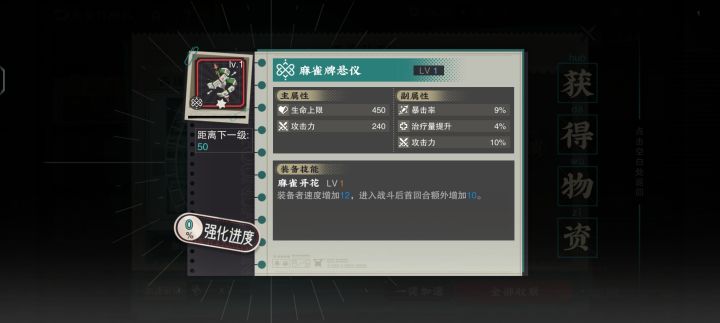 为什么这个不是跳棋啊截图