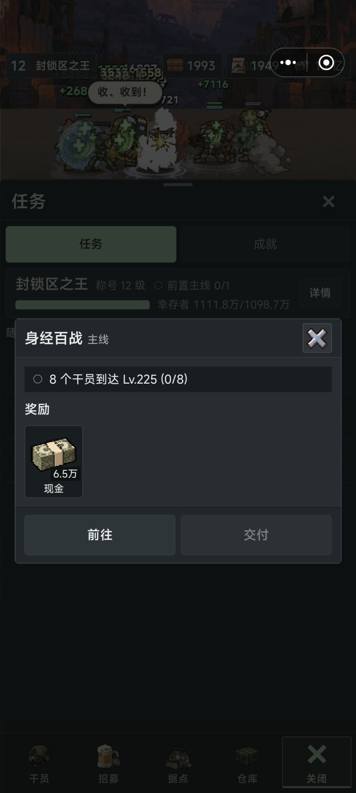 这进度卡的也太恶心了。截图