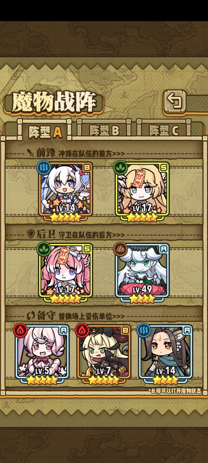 萌新送号截图