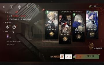 6-24-厄险，（伪）开服角色满星