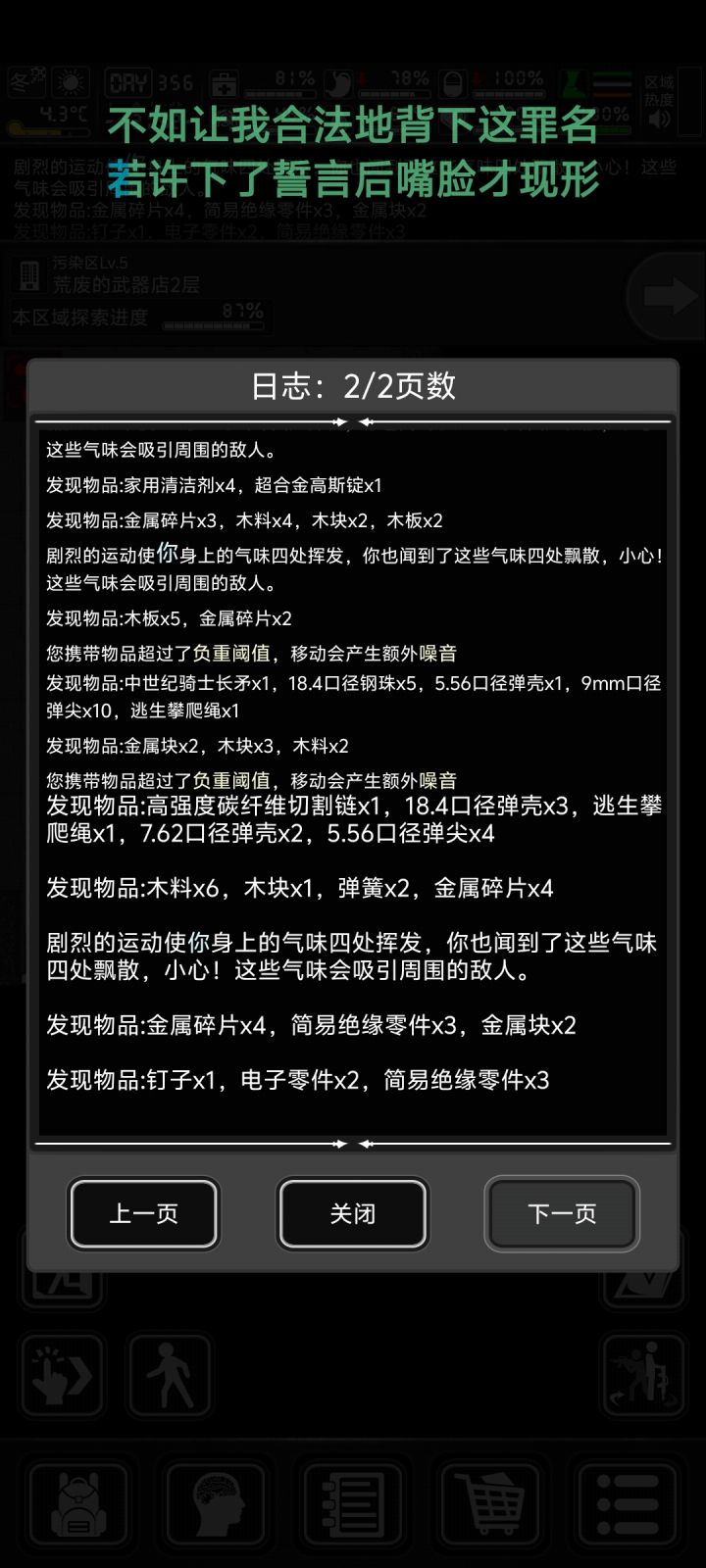也是出了截图