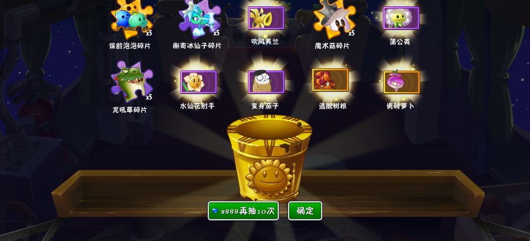这三一起的概率是多少 1