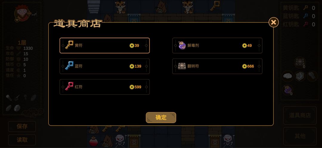 动态图片 2