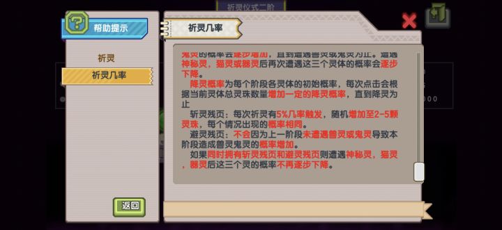 还在充钱么截图