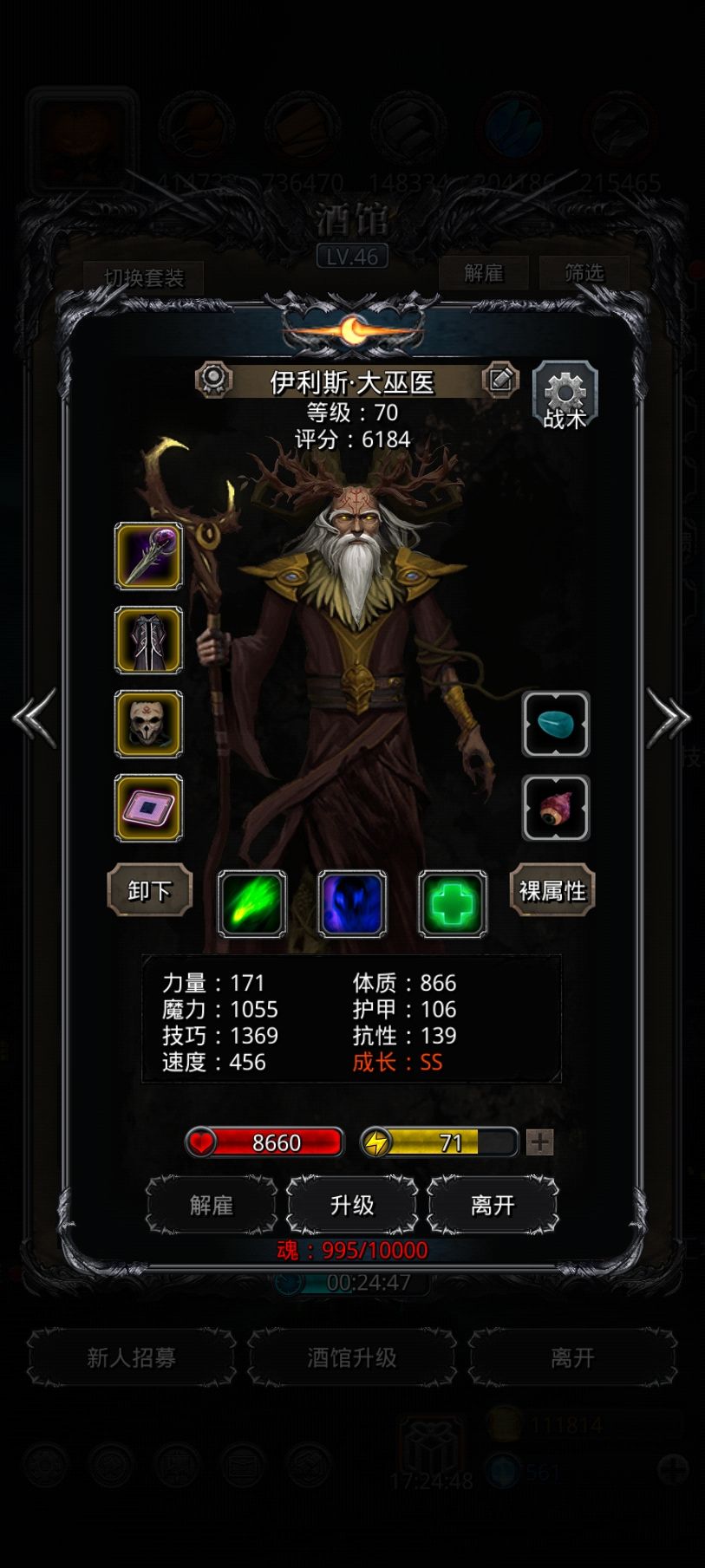 终于打过娜娜了 5