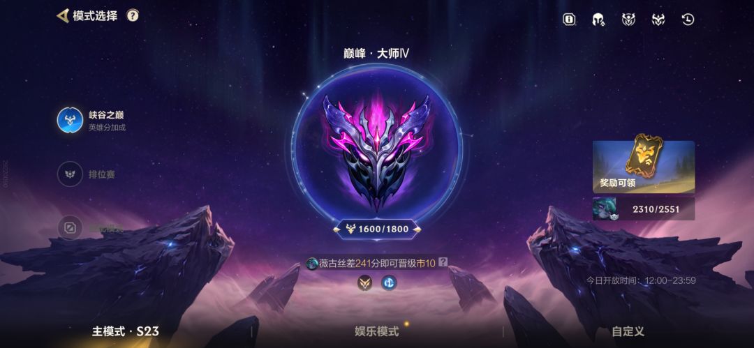 上大师了。 3