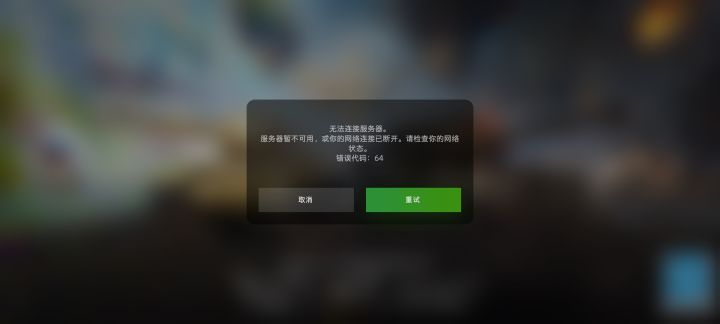 10.1版本快点解决截图