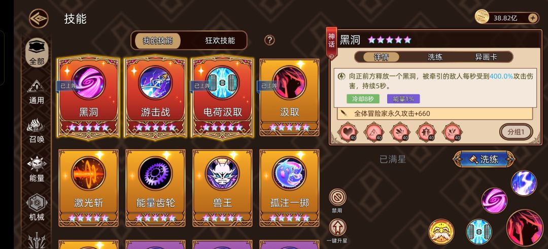 10.22狂潮异界作业 2
