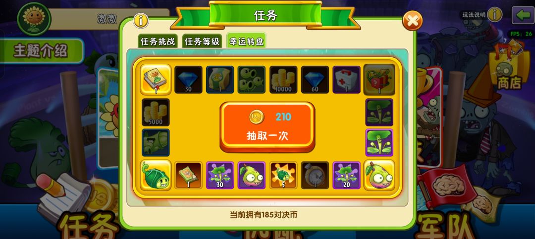 还能全部抽到吗 1