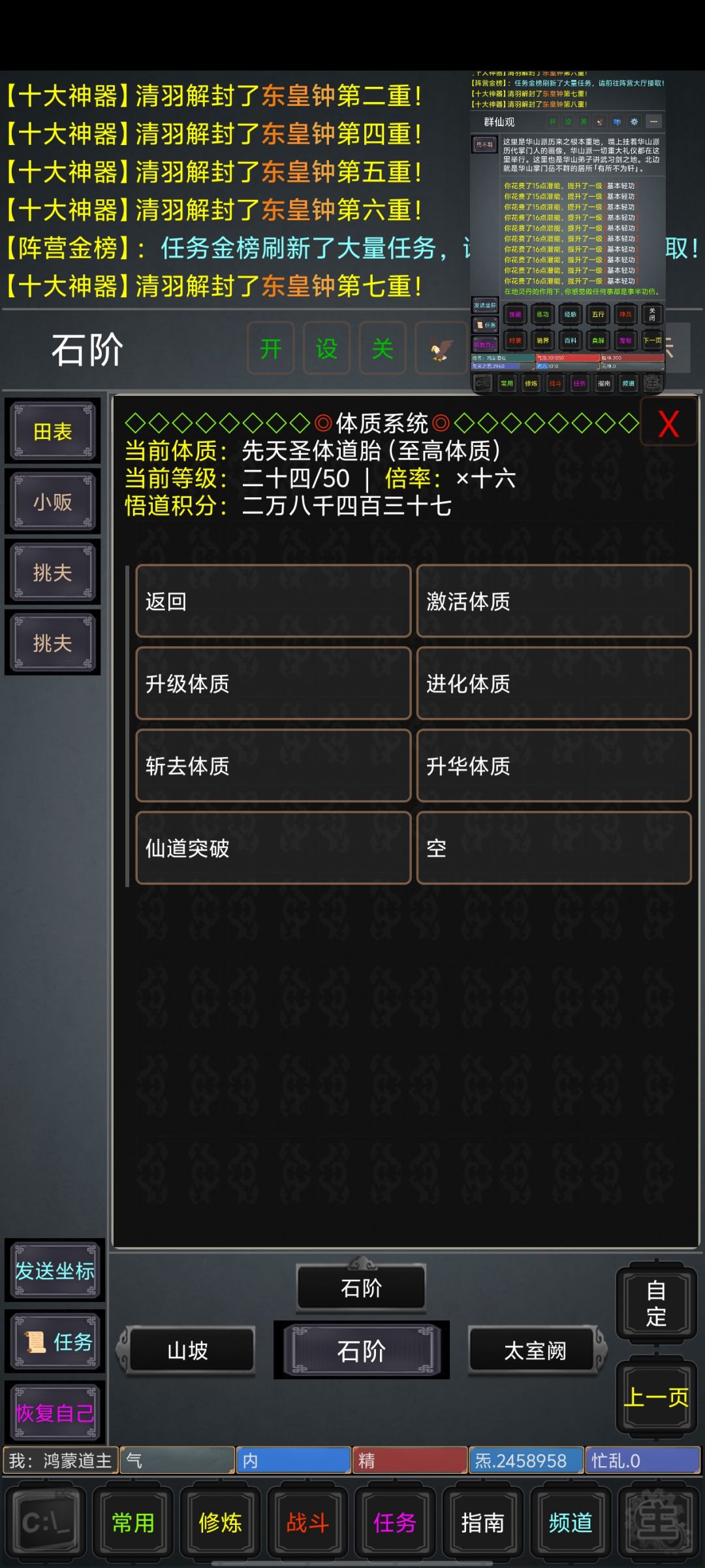 九州书剑录MUD正版武侠服上线，上线赠元宝武学礼包，零氪可玩。文字武侠自由练武学、建帮派，服务器长期稳定，沉浸式闯荡江湖。截图