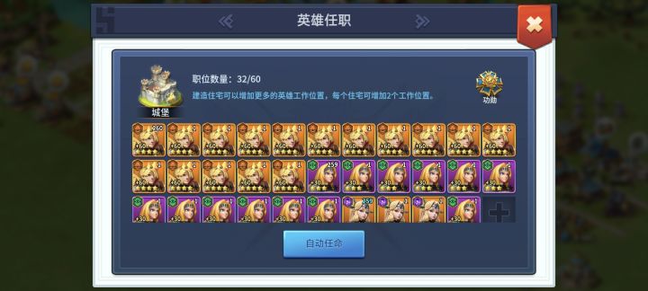配不出来全是绿色截图