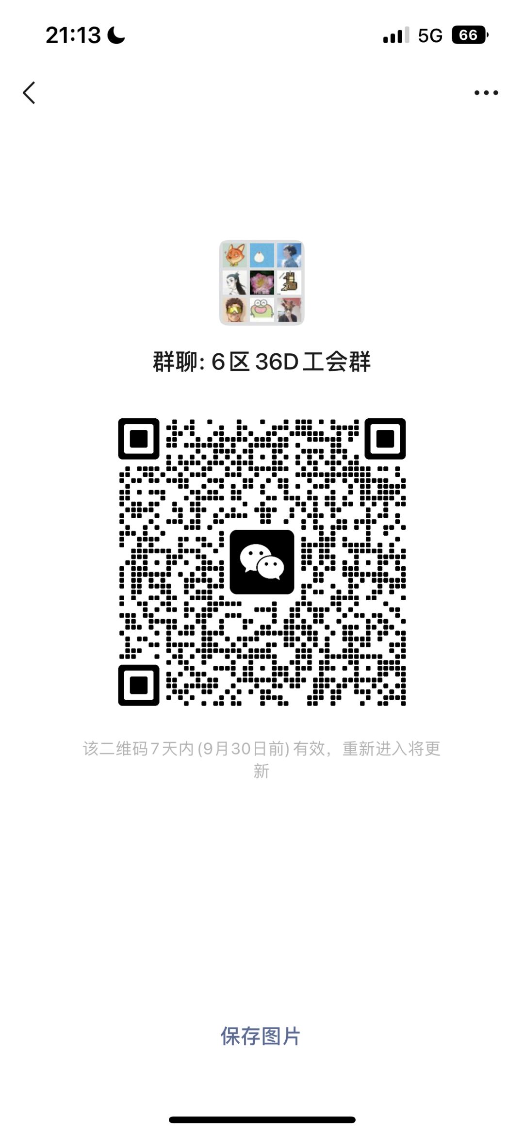 动态图片 2
