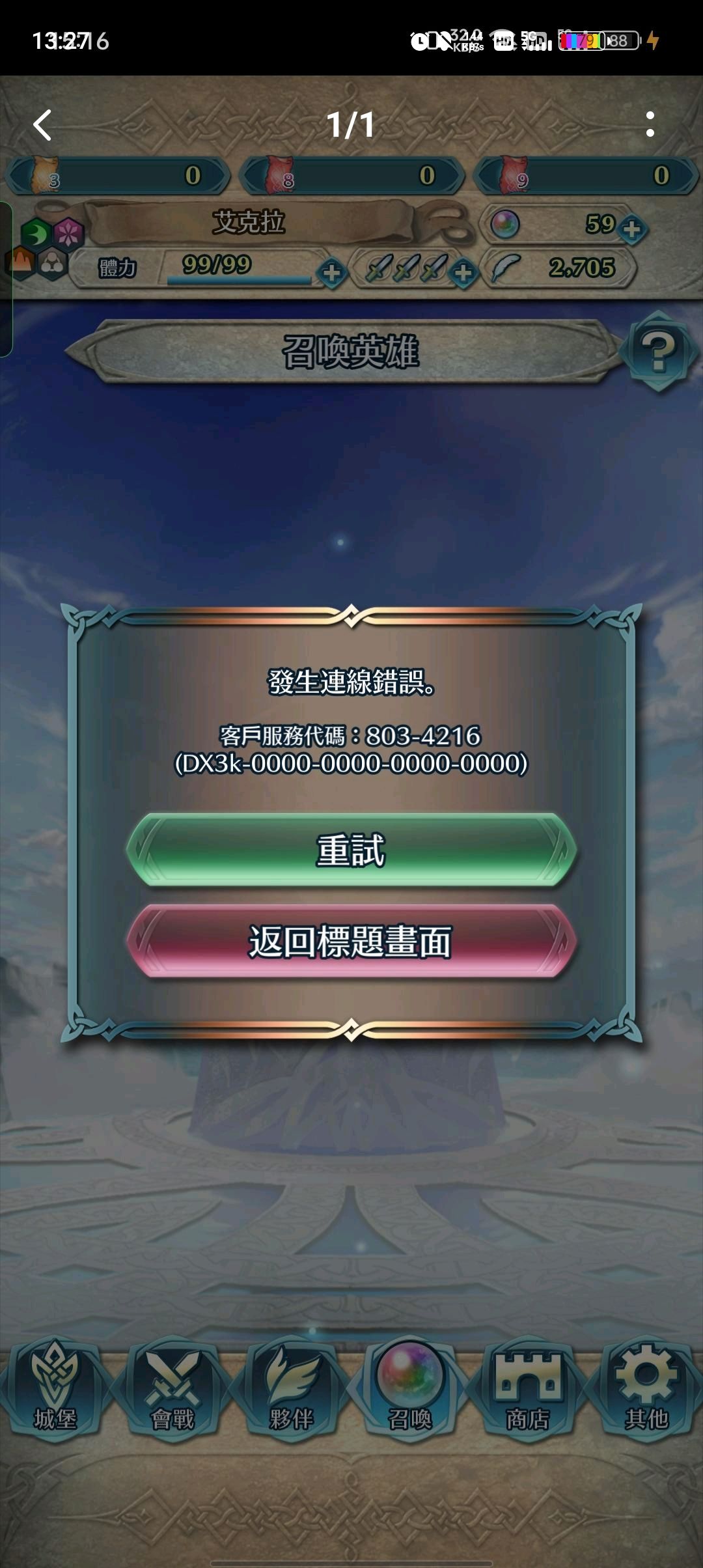 动态图片 5