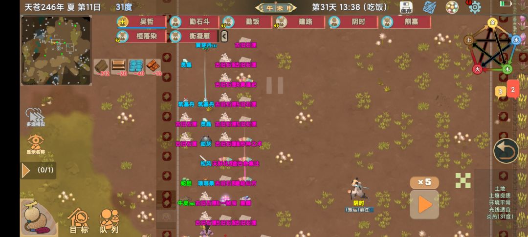 让我看看怎么回事 1