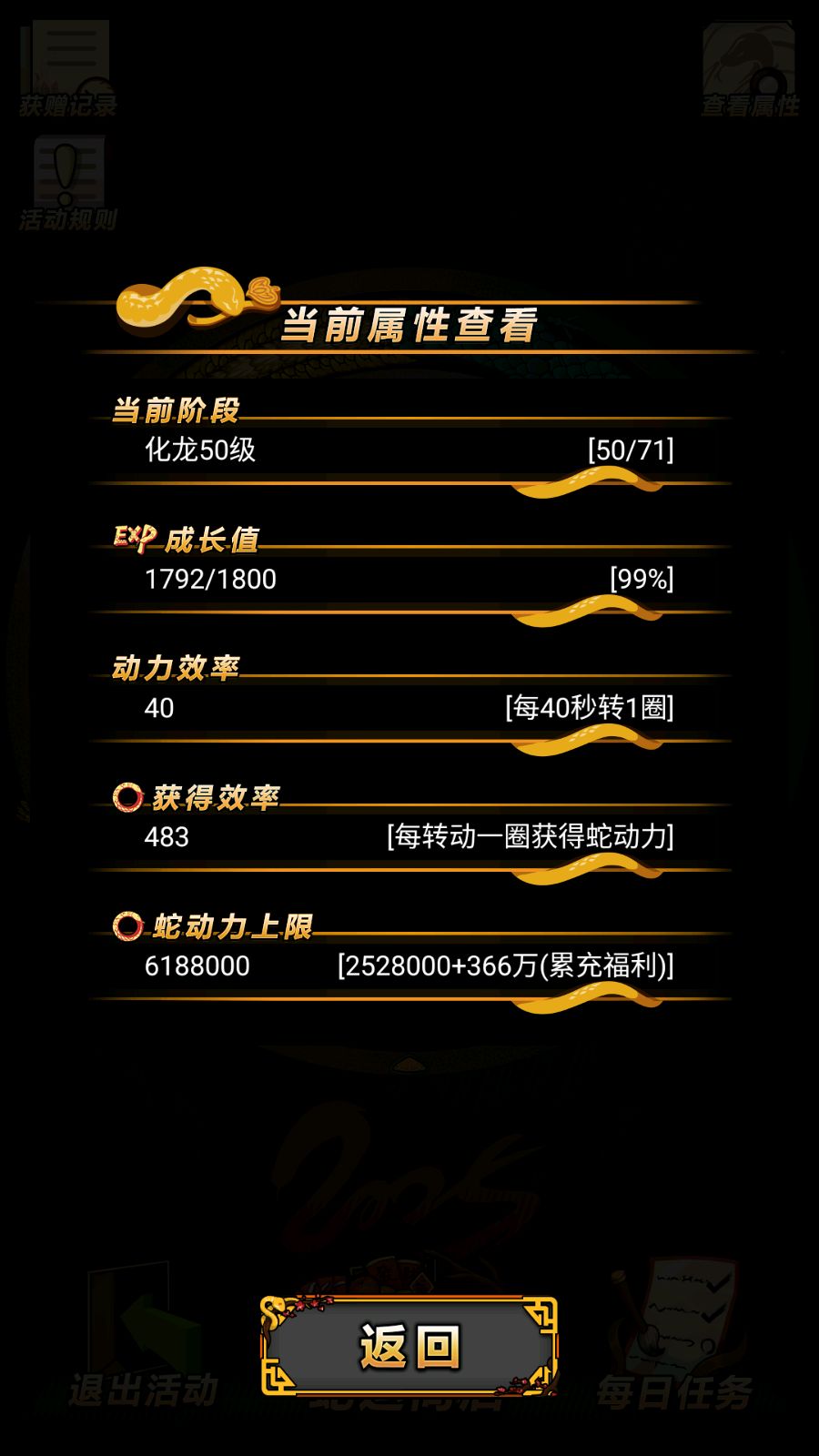 还是无题 3