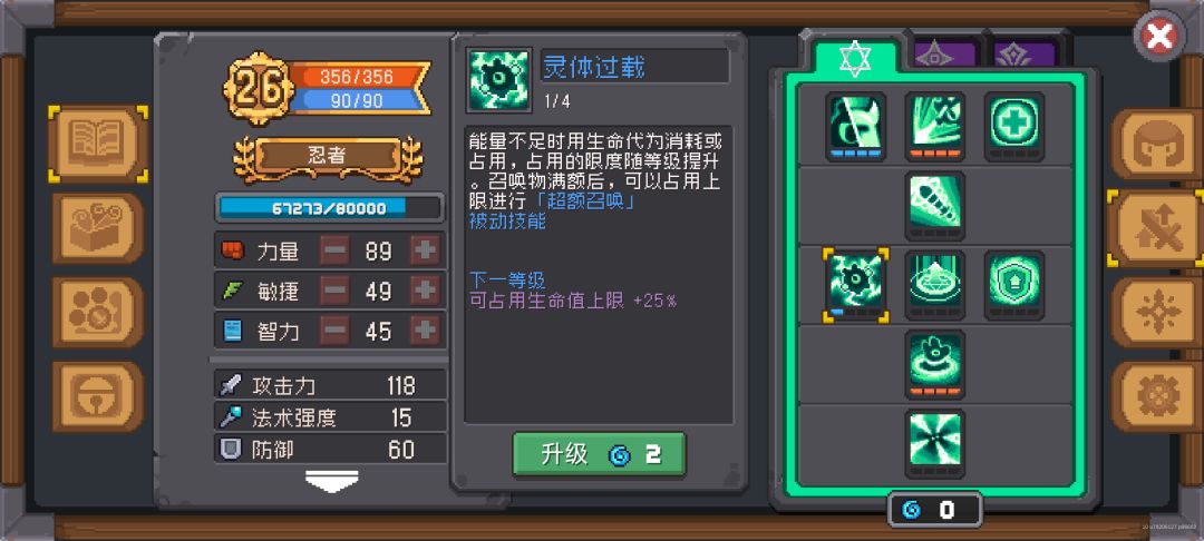 我的马仔比怪多。 2