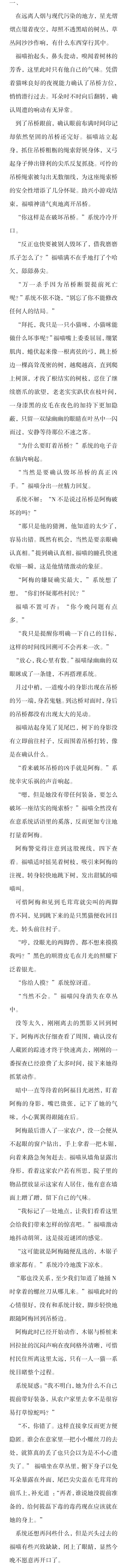 【小说向】一代深层线索猜想,男福,无CP 1