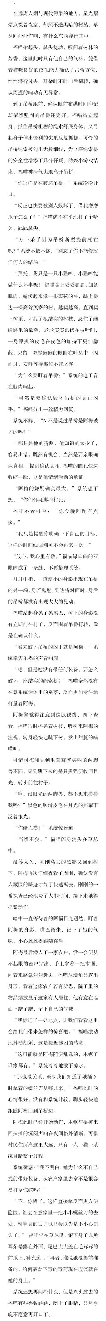 【小说向】一代深层线索猜想，男福，无CP