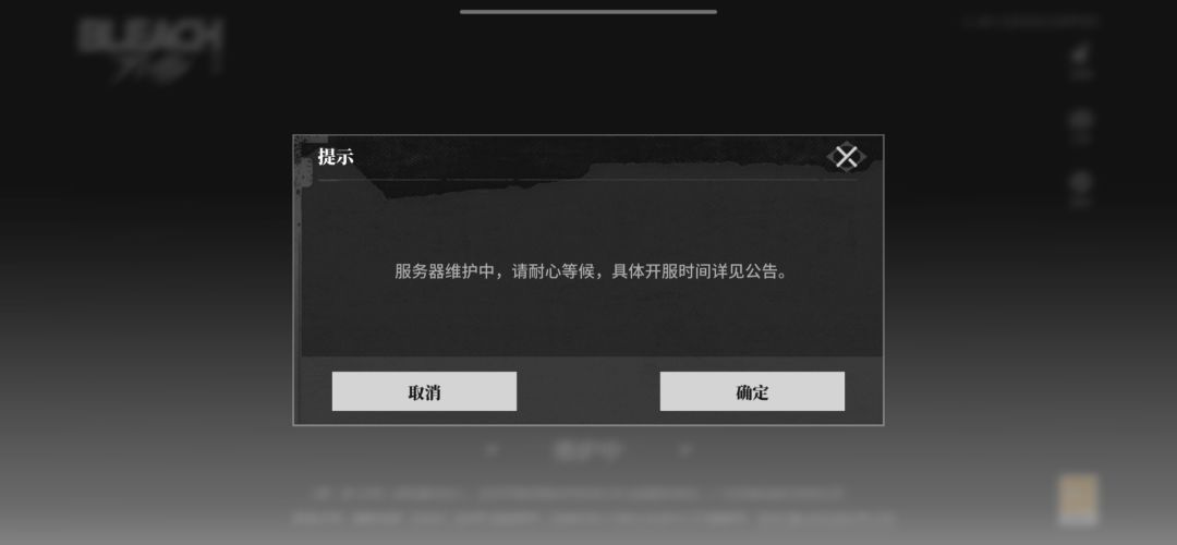 进不去啊,哥们儿 1
