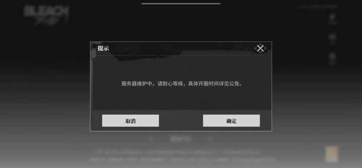进不去啊,哥们儿截图