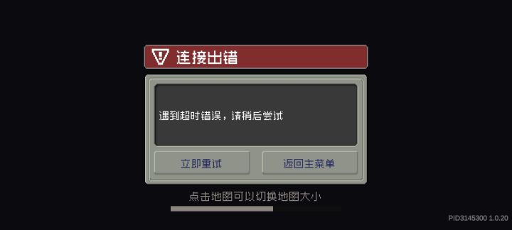 才才刚好没多久吧又开始炸了,更何况现在都11:30了还炸。真就离谱截图