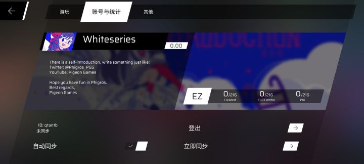 啊啊啊截图