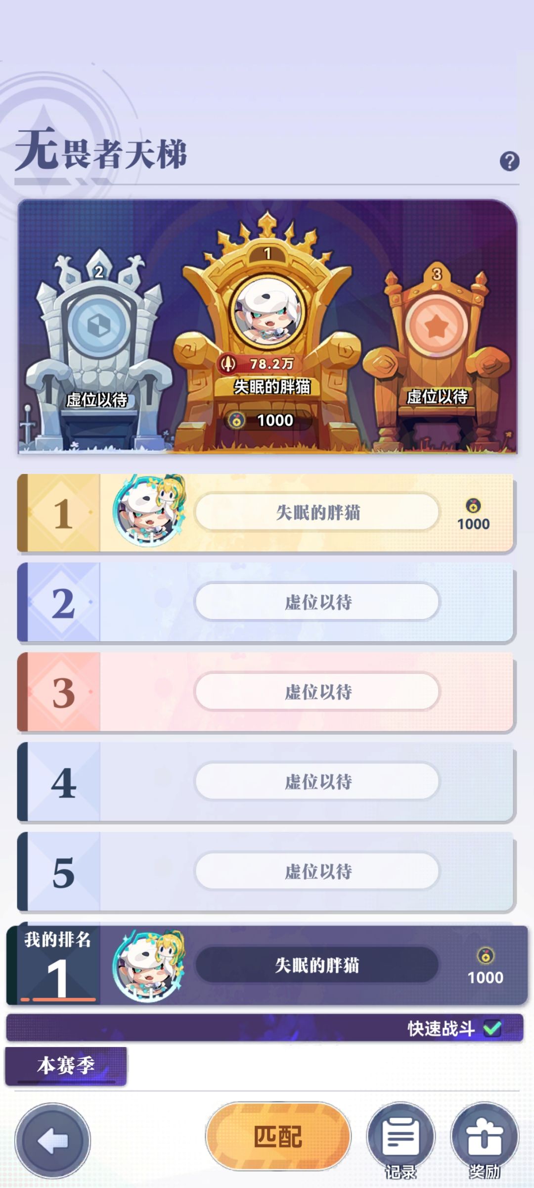 为什么这个任务完不成? 2