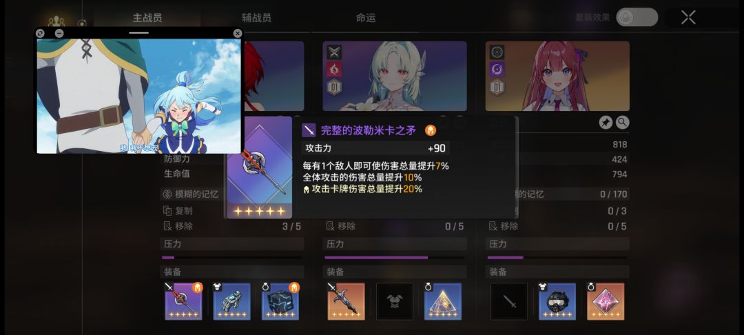 求助,阿卡贝拉用哪个比较合适 1