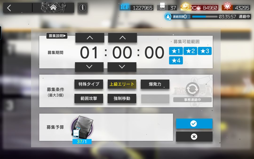萌新的第n次高资 1