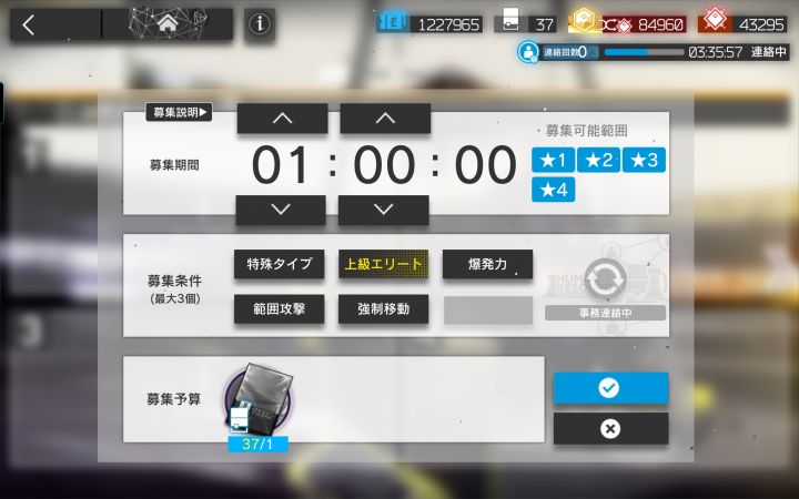 萌新的第n次高资截图