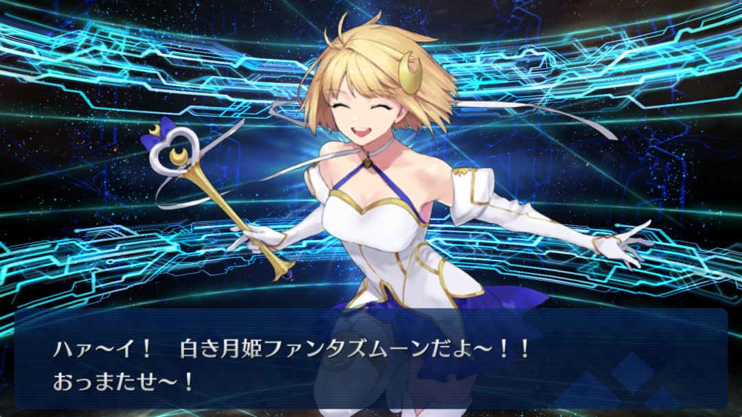 福袋 2