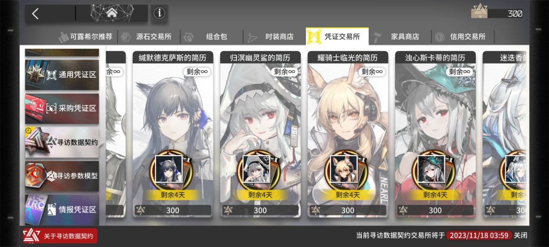 动态图片 4