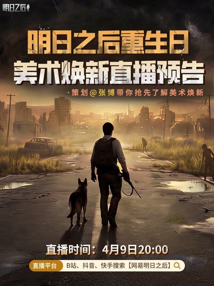 速来围观策划张博“硬核整活”截图