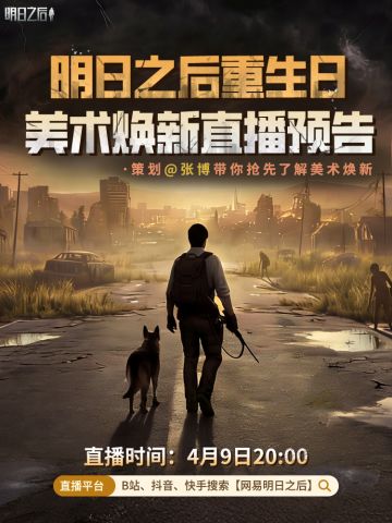 速来围观策划张博“硬核整活”