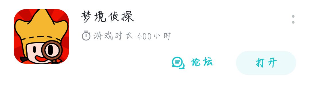 放弃活动只做主线 9
