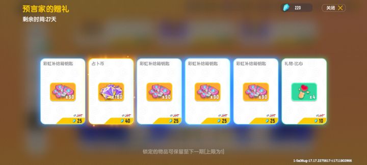 我真的要崩溃了😅😅😅截图