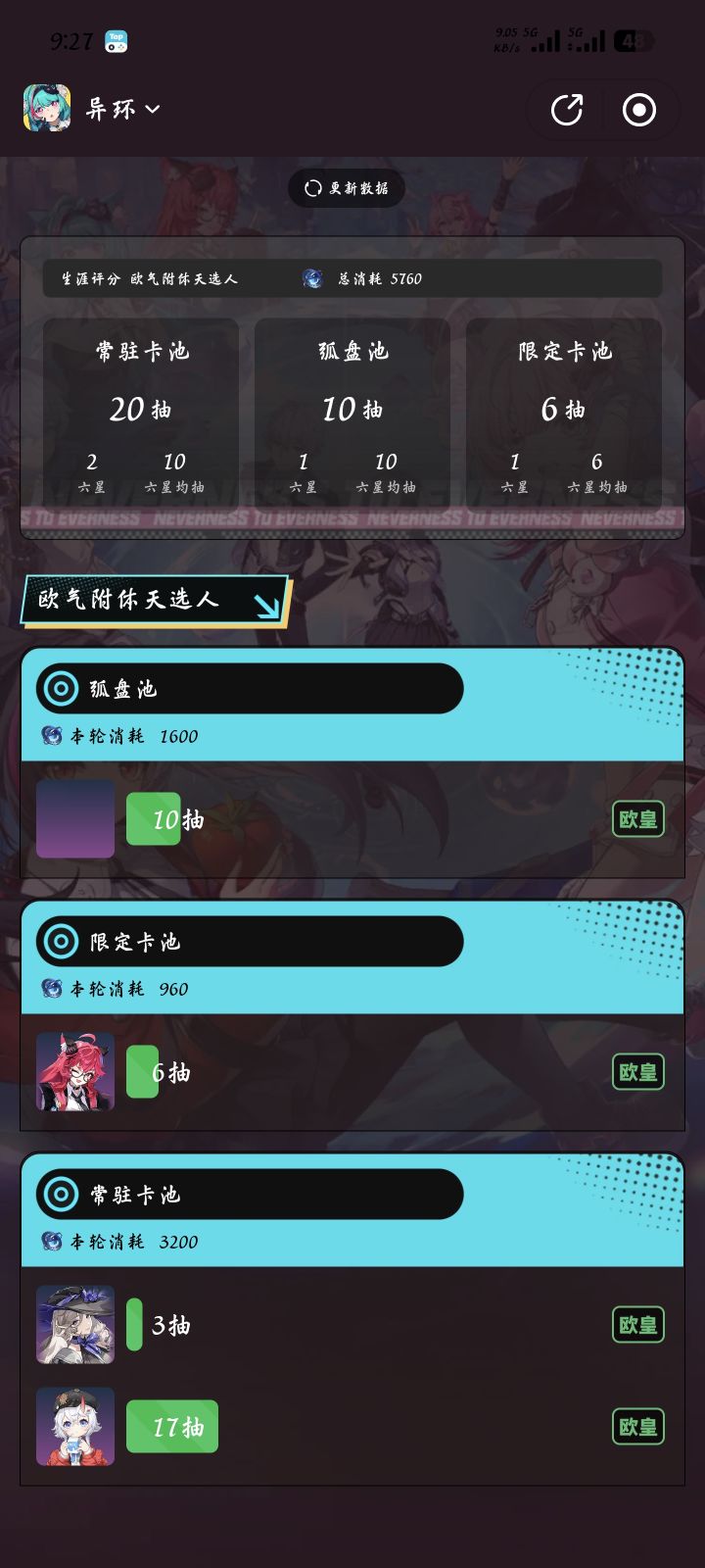 有的人要睡不着了截图