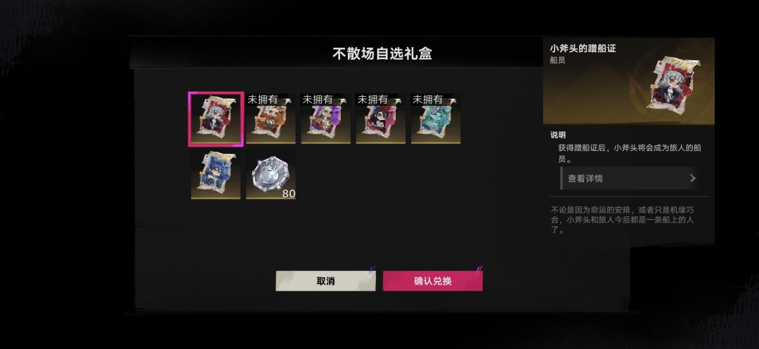 你建议选哪个 1