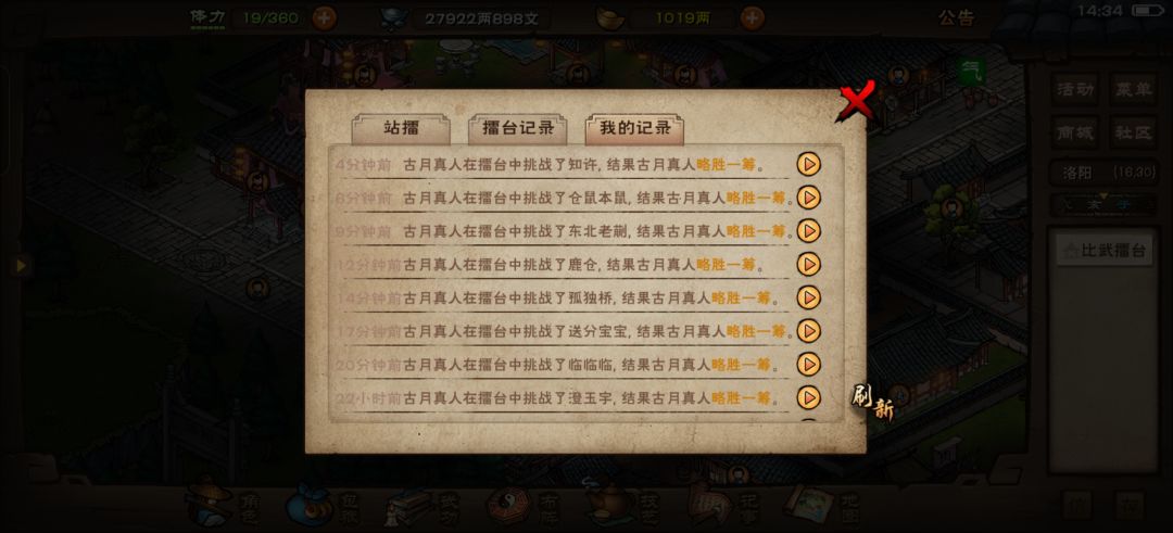 首次实战突破150万纪念贴 2