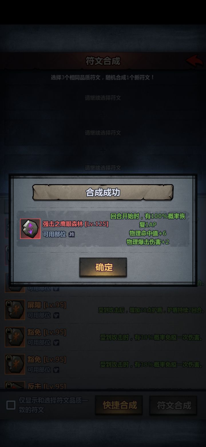 好徒儿，为师再赠你一物，整活大计就靠你了截图