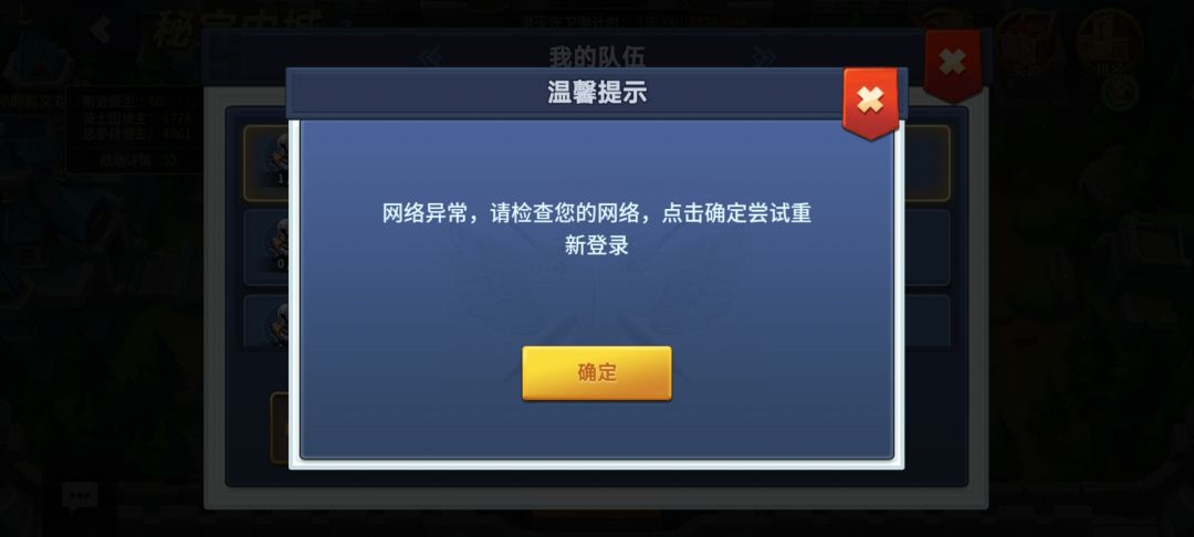跳过键可以删除了 2