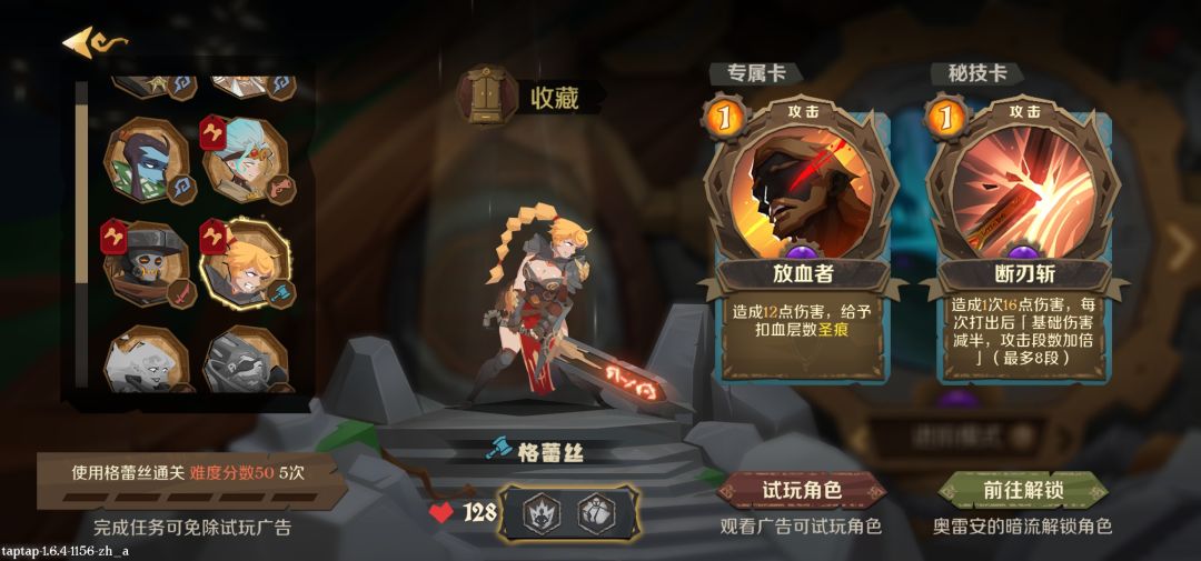 第一一一一 2