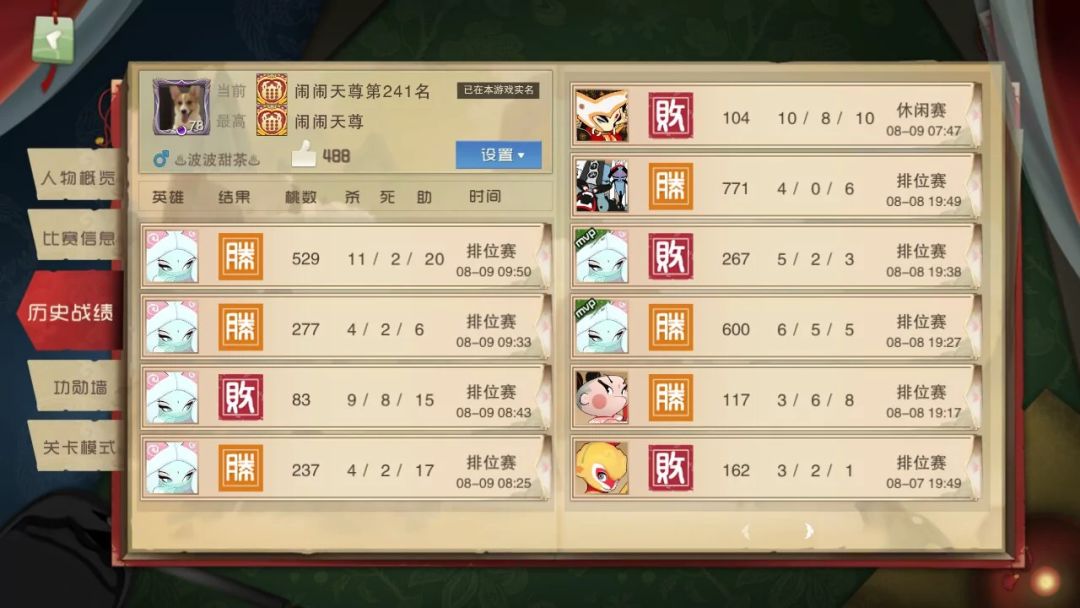 告别不是离开,是巅峰的开始 2