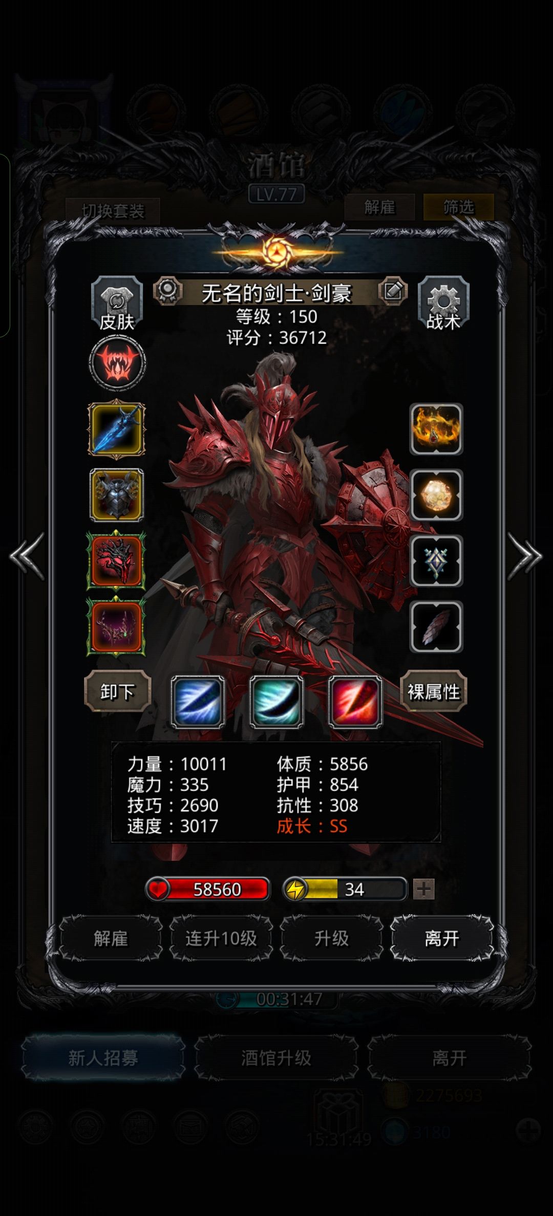 肇始，没过的可以参考下 5