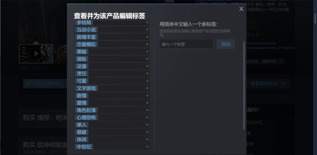 你游竟然是烹饪游戏!? 2