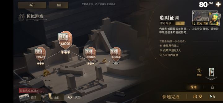 你们游戏优化是不是太差了些？截图