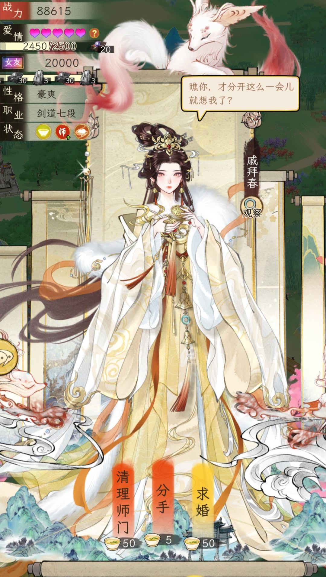 分享一下 2
